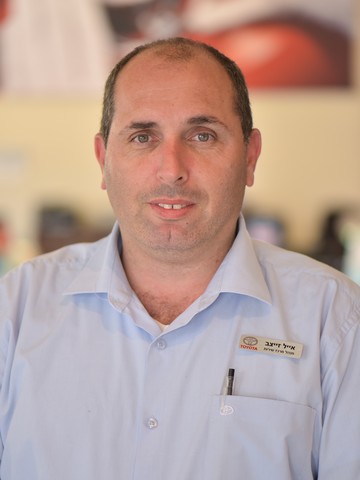 אייל זייצב